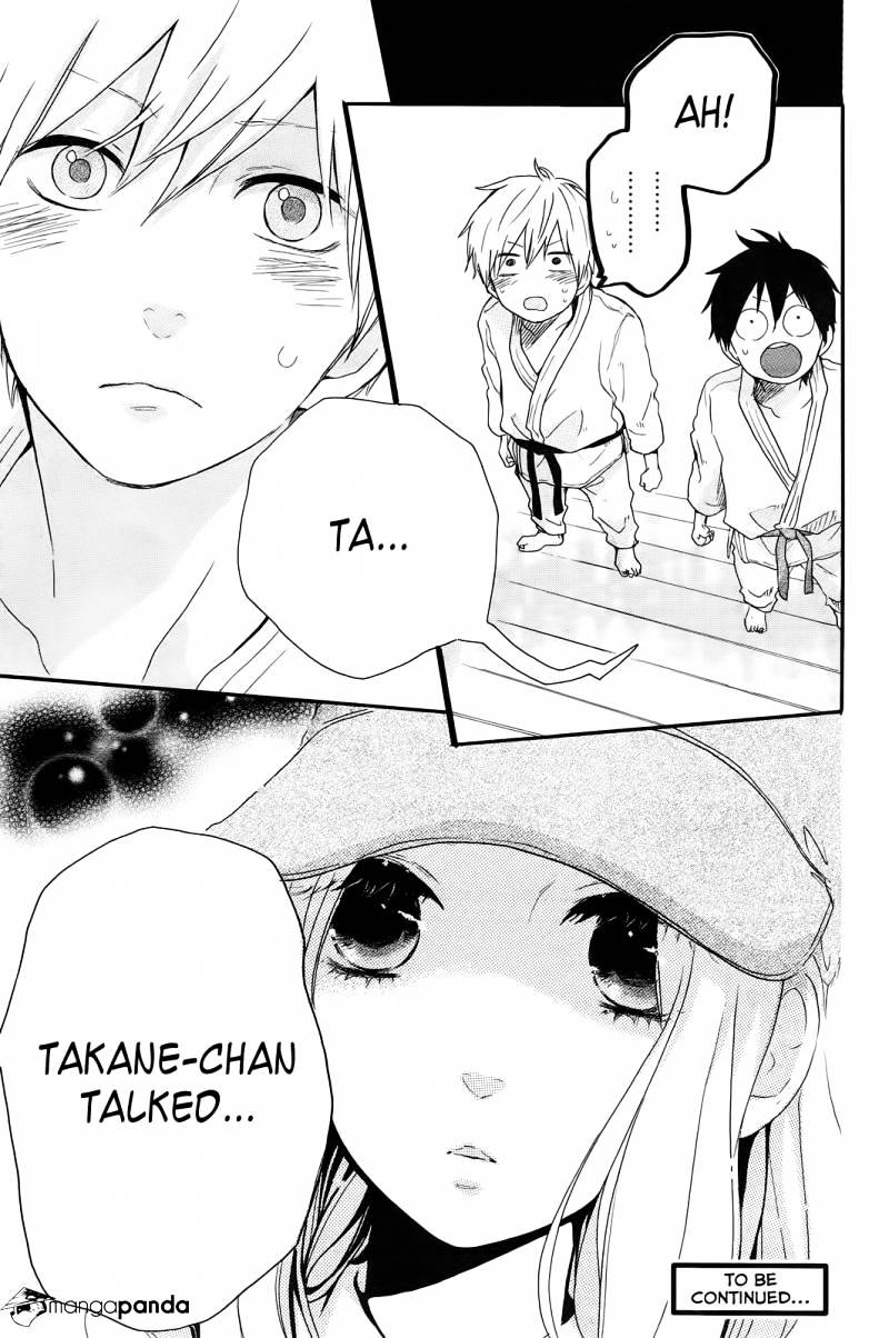Read Hibi Chouchou chapter 17 image 26 on Lezhin