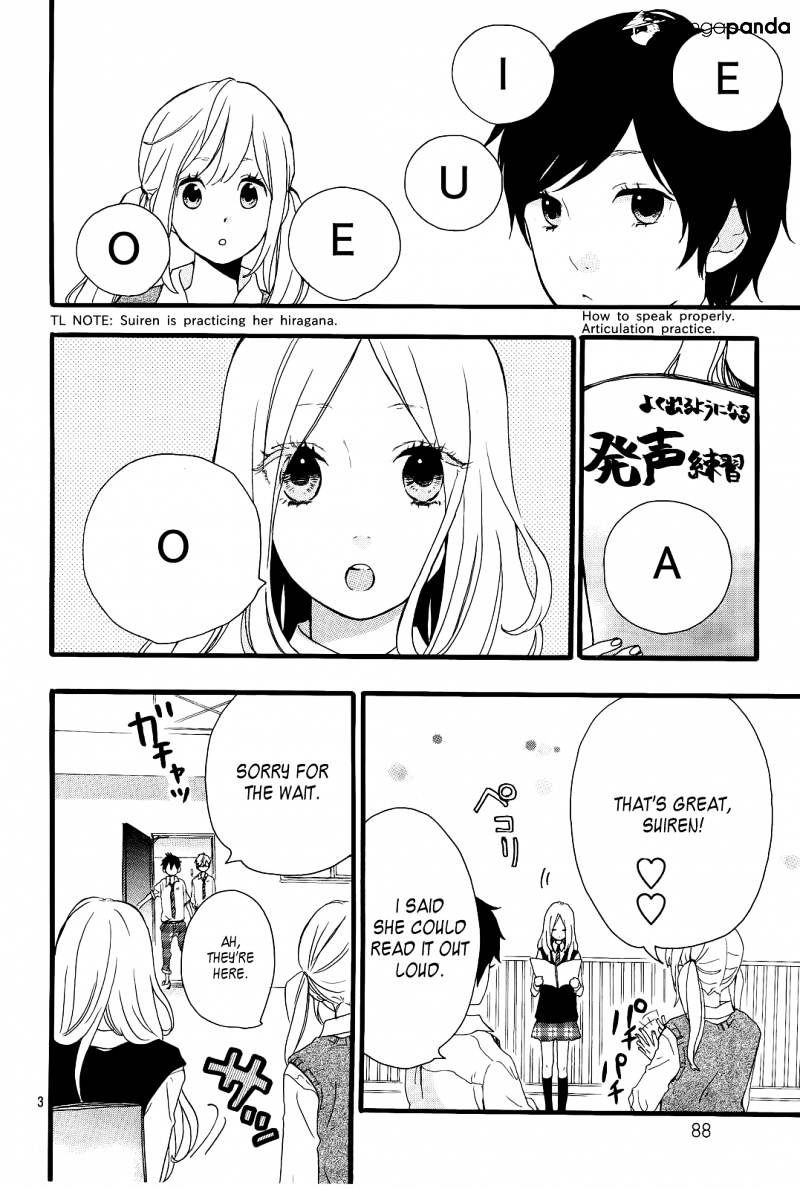 Read Hibi Chouchou chapter 17 image 3 on Lezhin