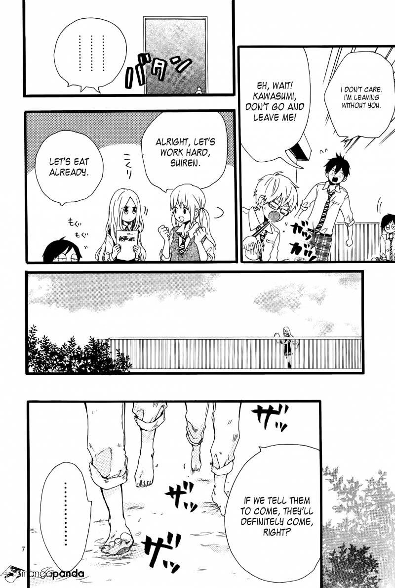 Read Hibi Chouchou chapter 17 image 7 on Lezhin