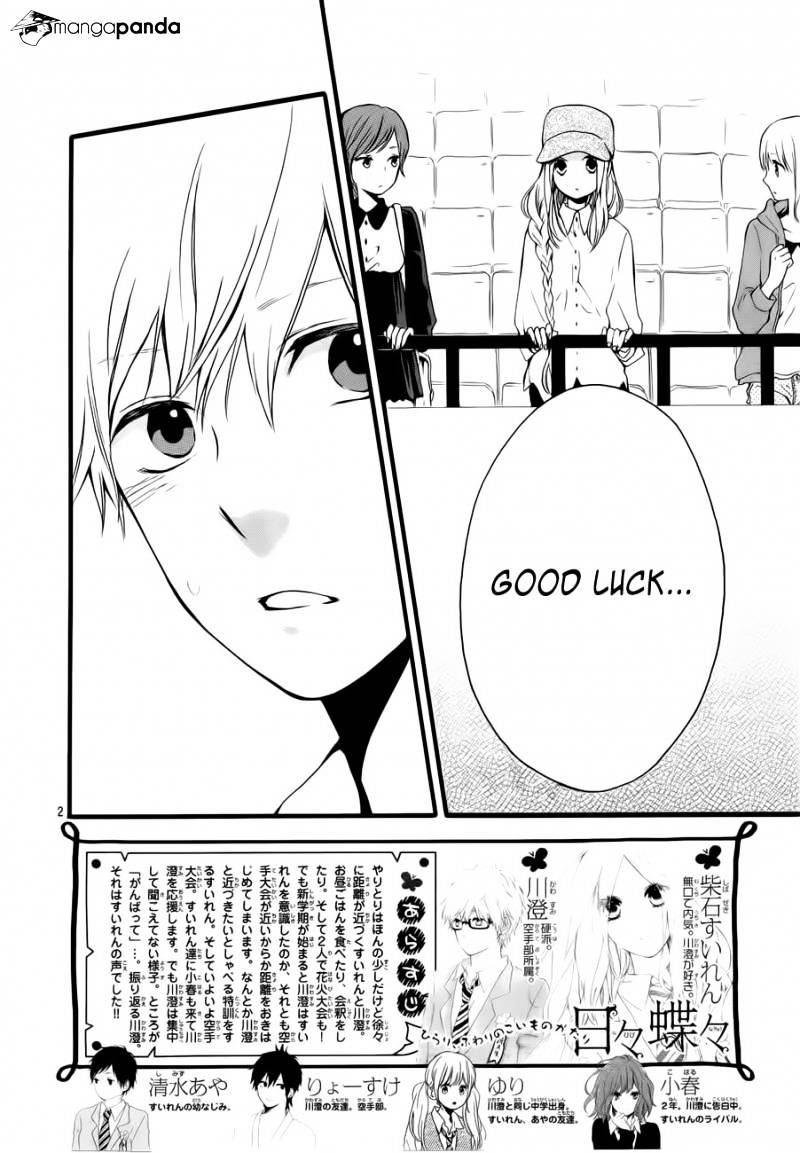 Read Hibi Chouchou chapter 18 image 2 on Lezhin