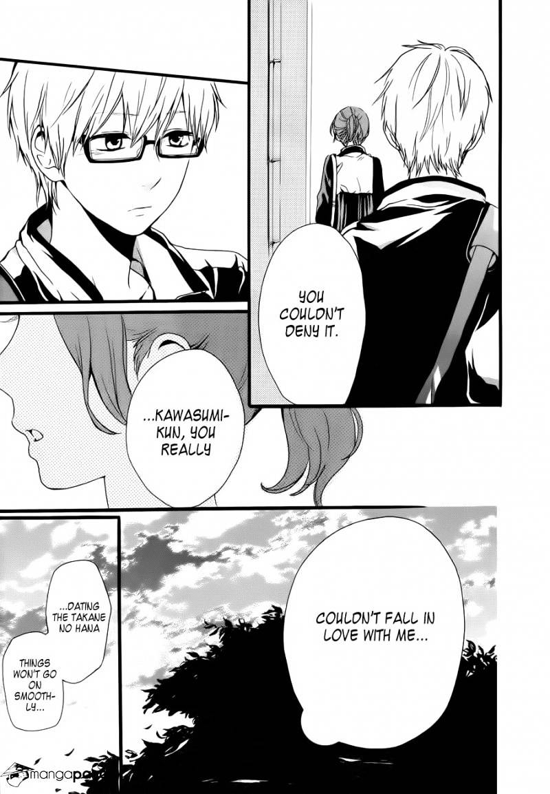 Read Hibi Chouchou chapter 18 image 21 on Lezhin