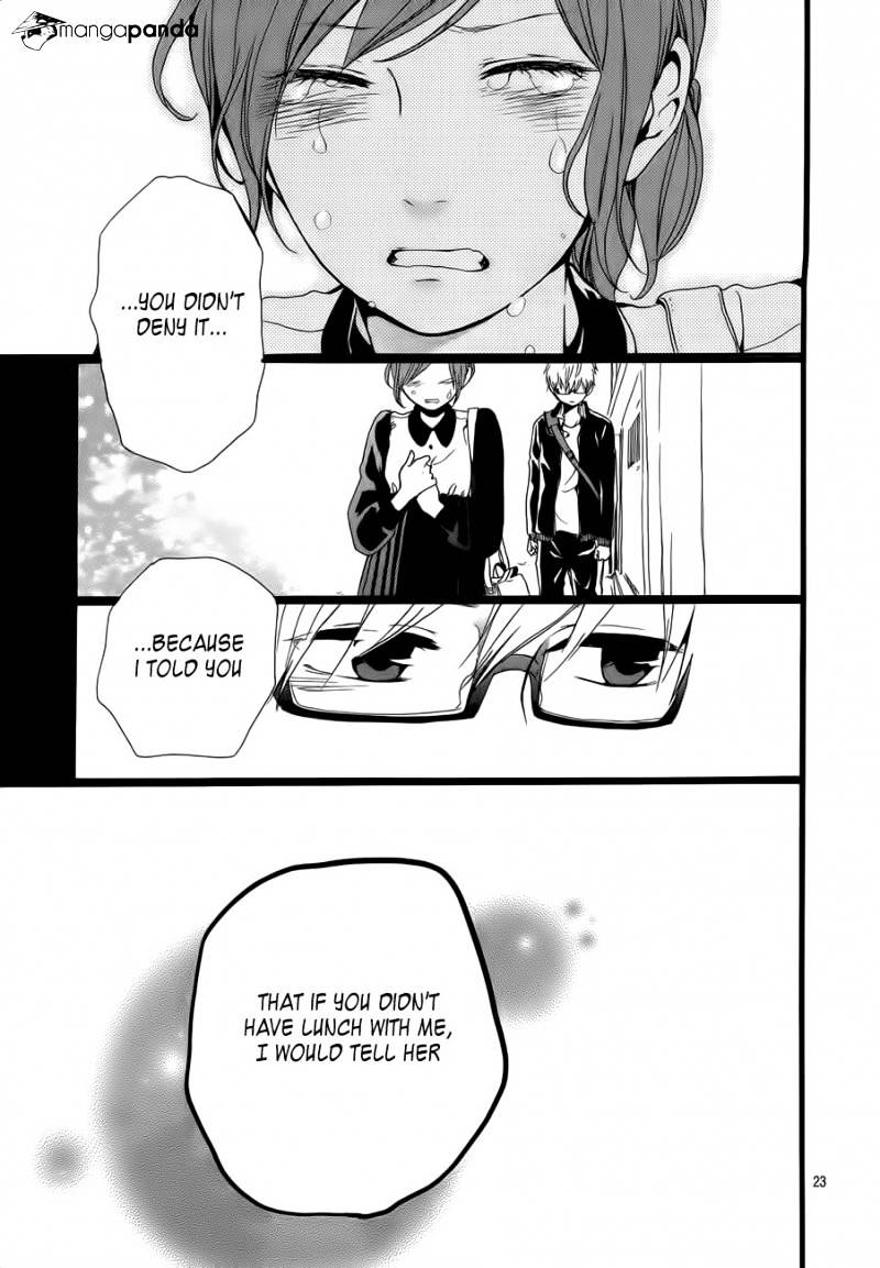 Read Hibi Chouchou chapter 18 image 23 on Lezhin