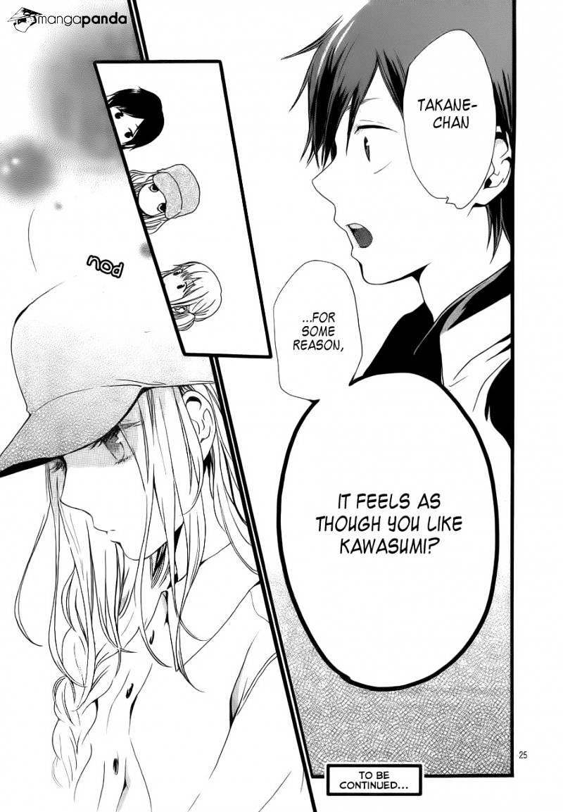 Read Hibi Chouchou chapter 18 image 25 on Lezhin