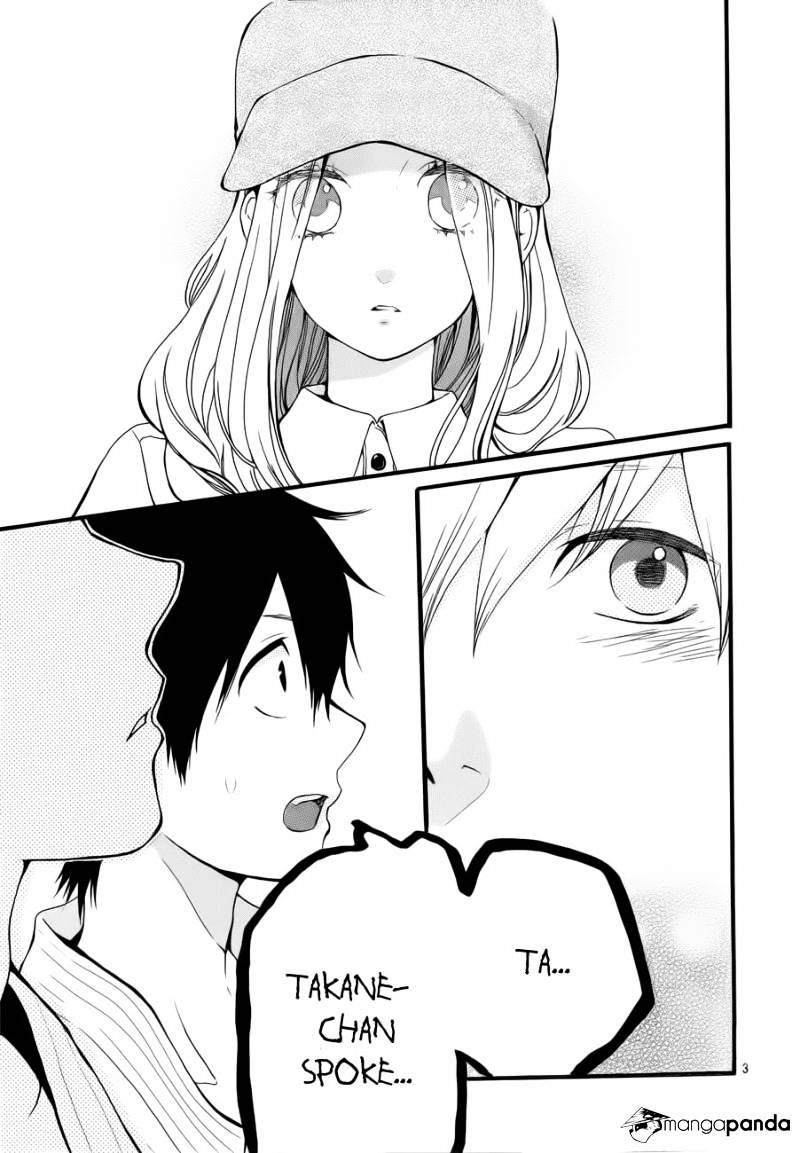 Read Hibi Chouchou chapter 18 image 3 on Lezhin