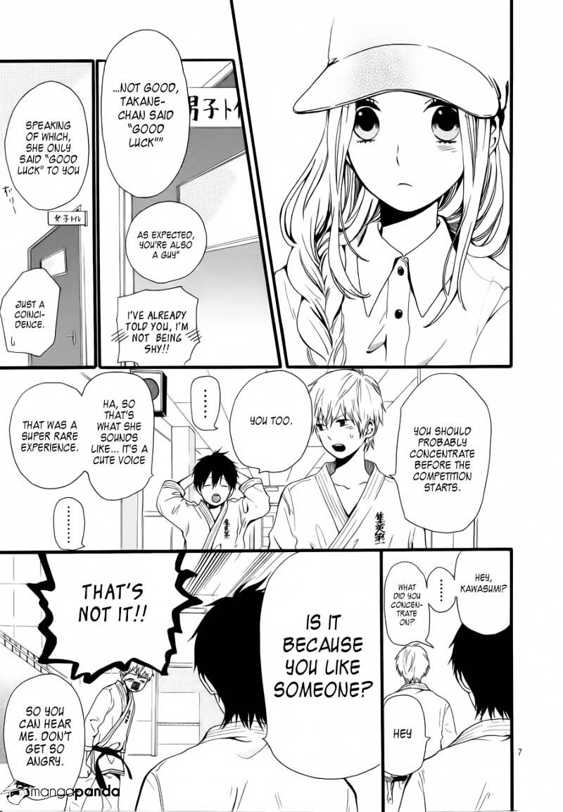 Read Hibi Chouchou chapter 18 image 7 on Lezhin