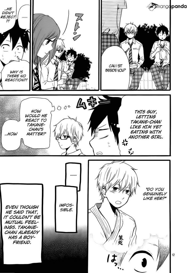 Read Hibi Chouchou chapter 19 image 11 on Lezhin