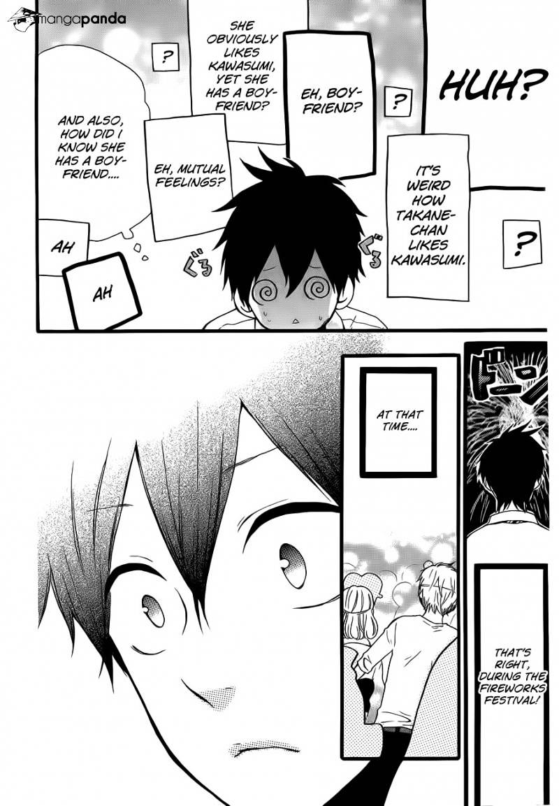 Read Hibi Chouchou chapter 19 image 12 on Lezhin