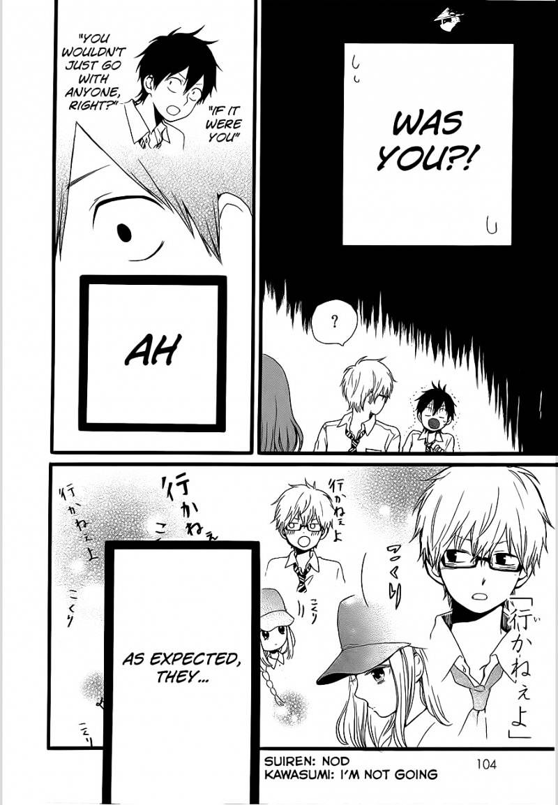 Read Hibi Chouchou chapter 19 image 14 on Lezhin