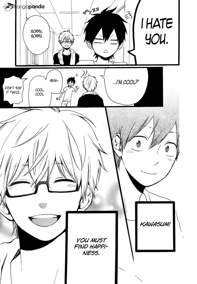 Read Hibi Chouchou chapter 19 image 21 on Lezhin