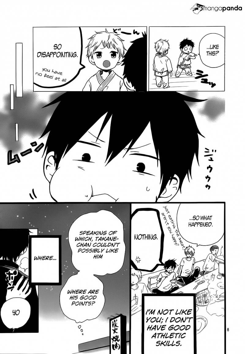 Read Hibi Chouchou chapter 19 image 7 on Lezhin