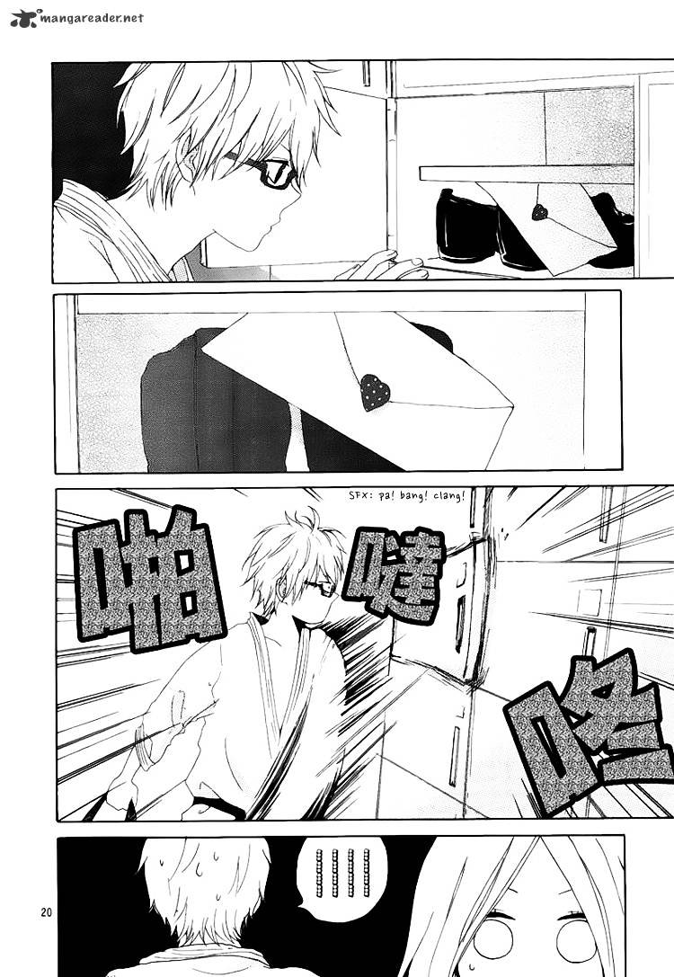 Read Hibi Chouchou chapter 2 image 20 on Lezhin