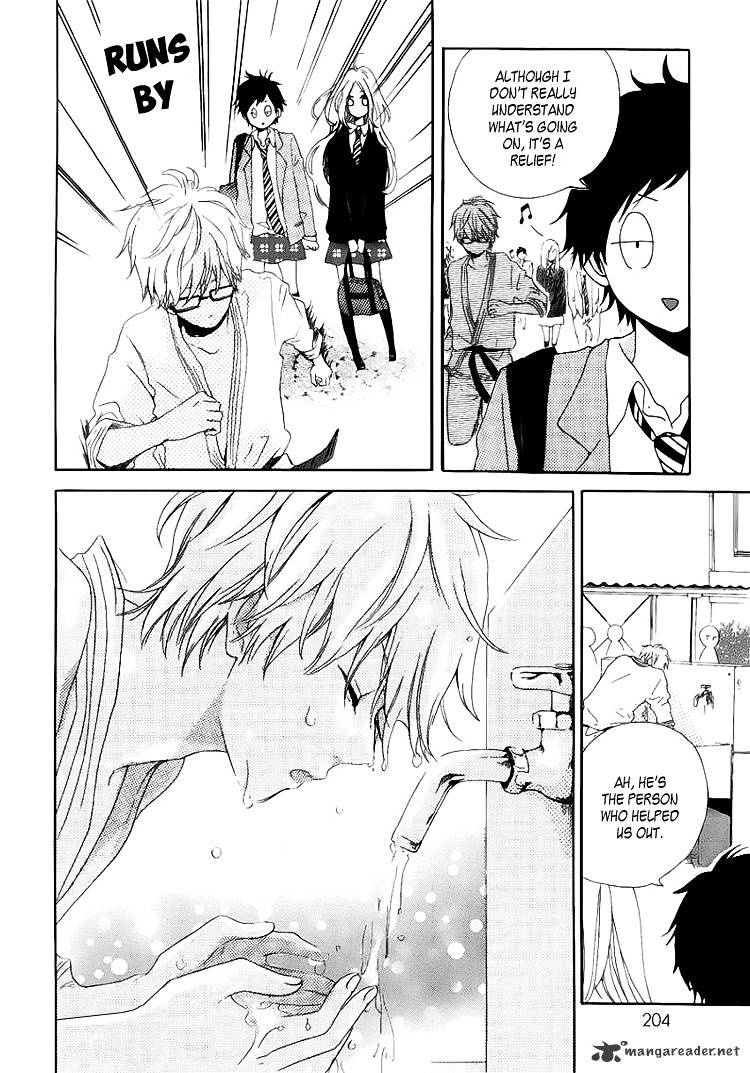 Read Hibi Chouchou chapter 2 image 4 on Lezhin