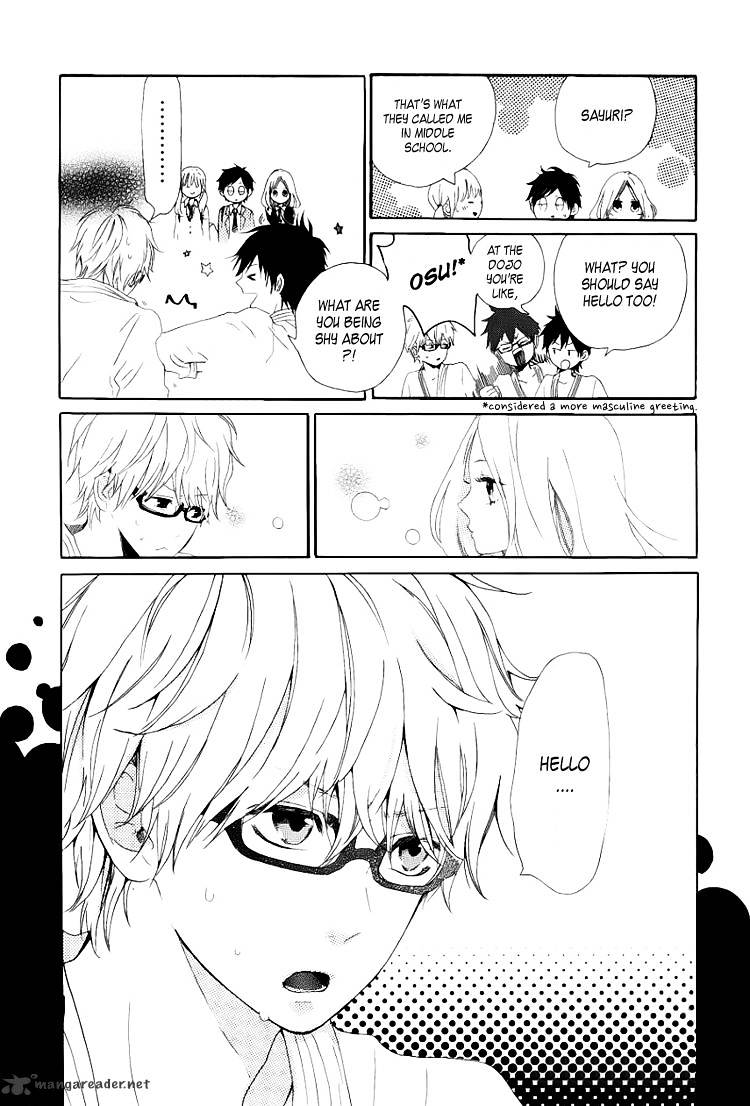 Read Hibi Chouchou chapter 2 image 7 on Lezhin