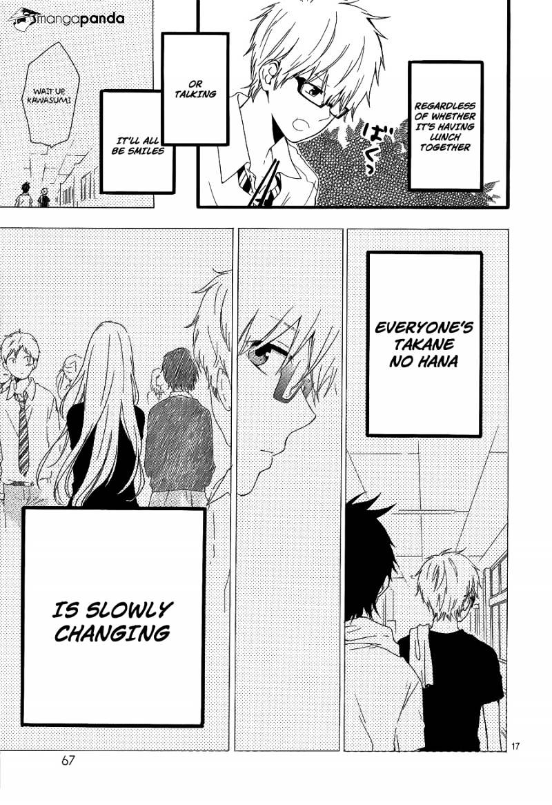 Read Hibi Chouchou chapter 20 image 16 on Lezhin