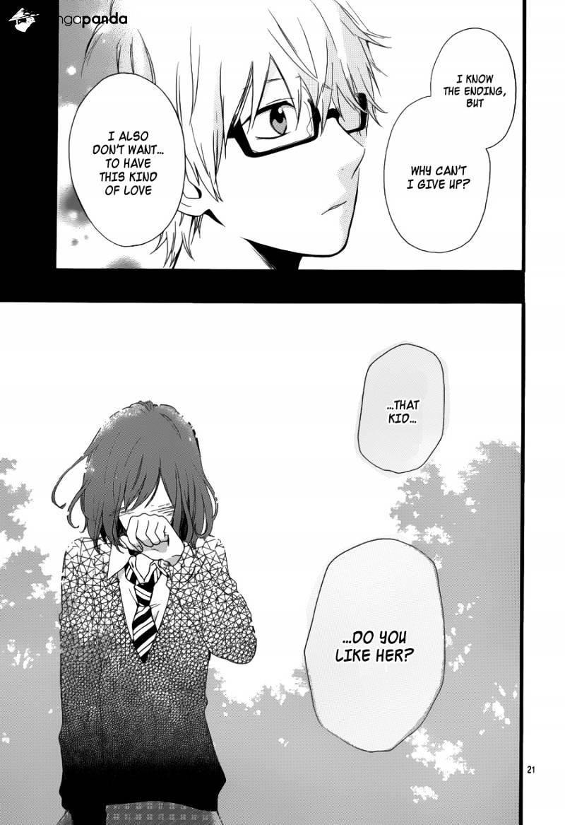 Read Hibi Chouchou chapter 20 image 20 on Lezhin