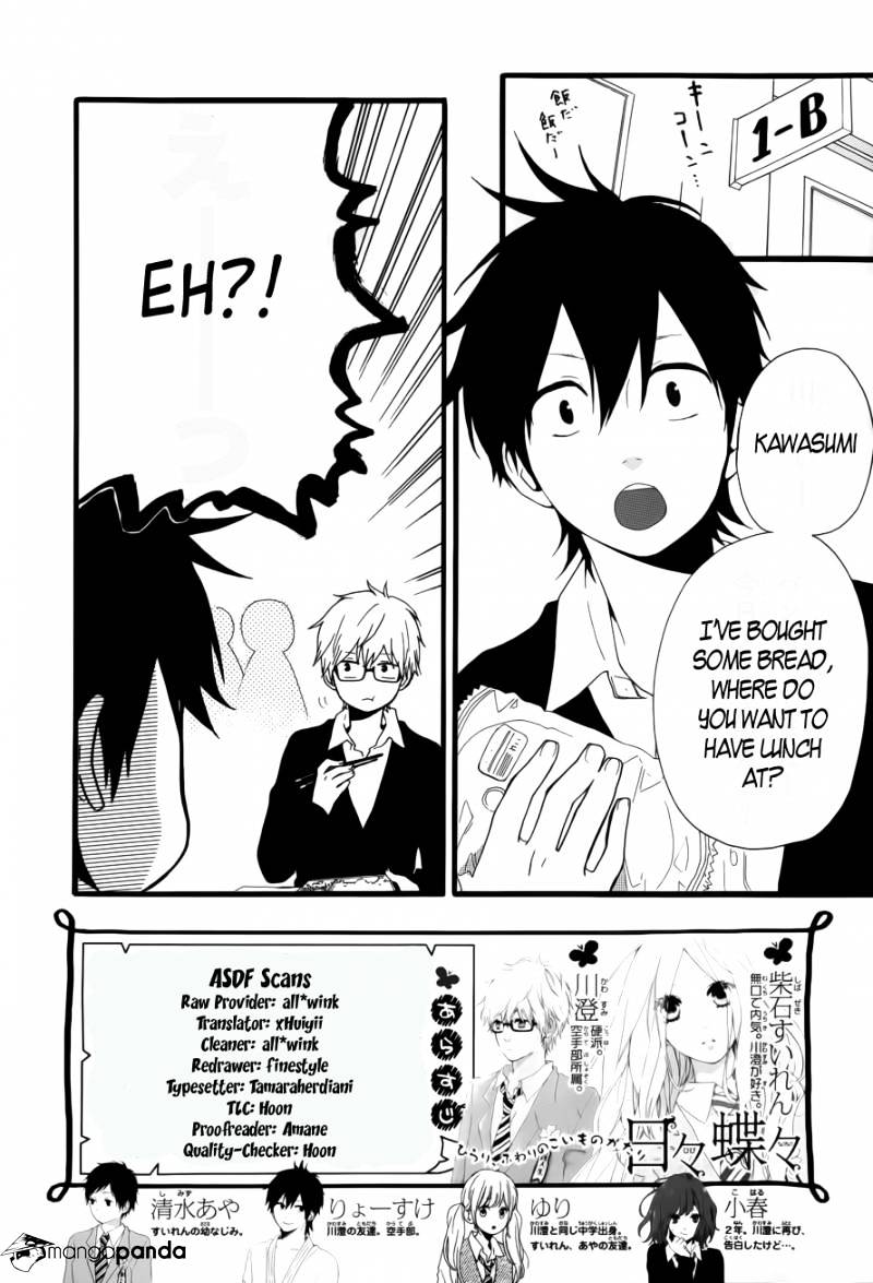 Read Hibi Chouchou chapter 21 image 1 on Lezhin