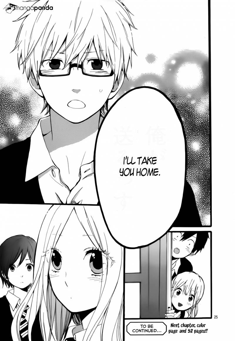 Read Hibi Chouchou chapter 21 image 24 on Lezhin
