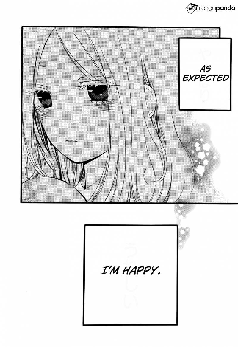 Read Hibi Chouchou chapter 21 image 9 on Lezhin