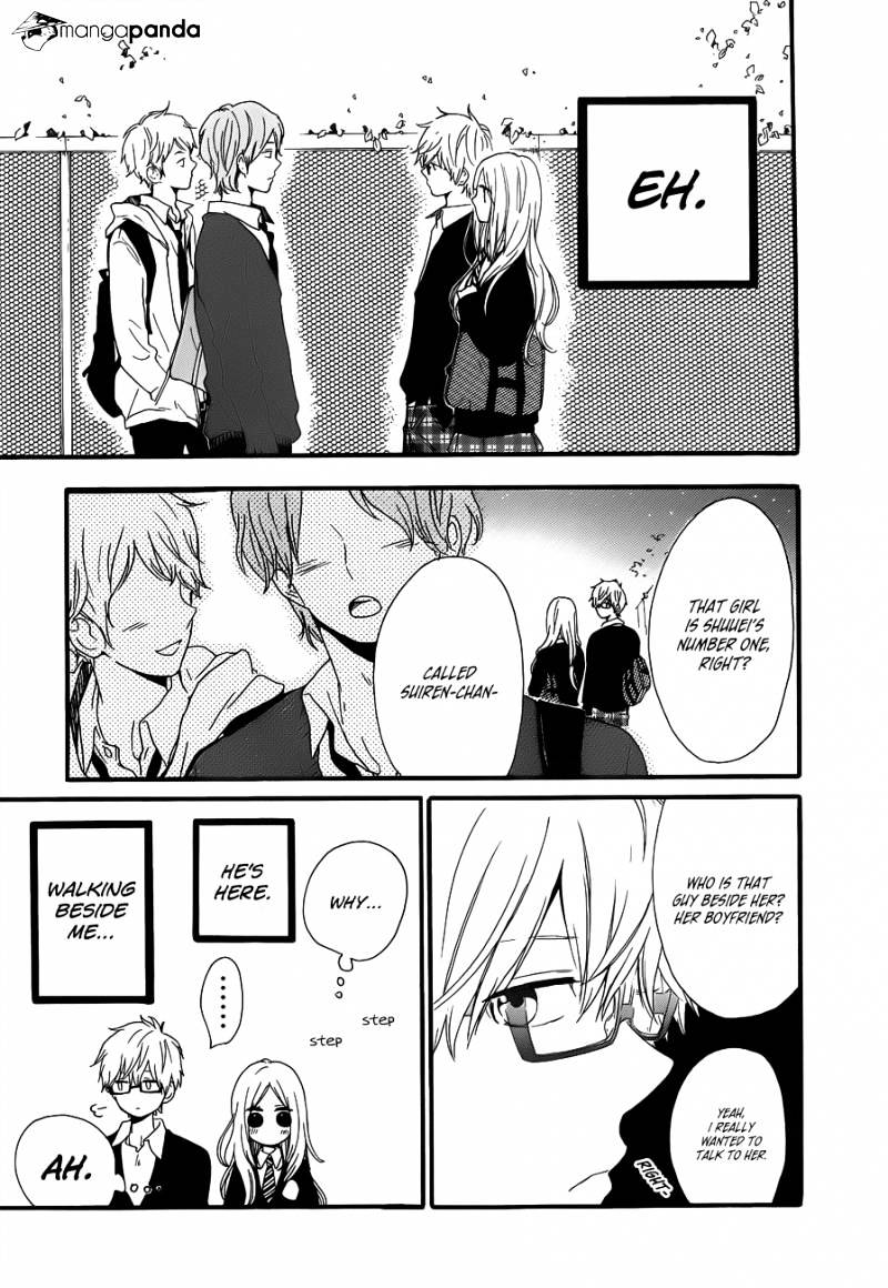 Read Hibi Chouchou chapter 22 image 16 on Lezhin