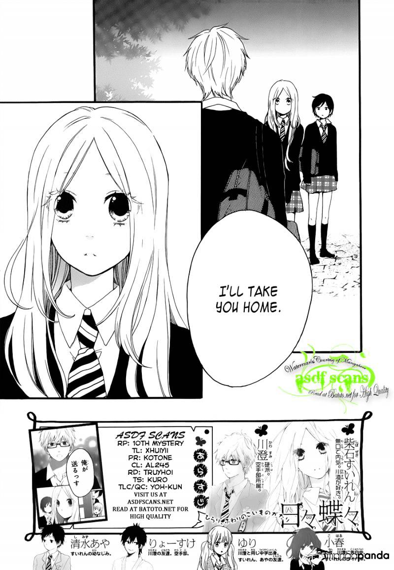 Read Hibi Chouchou chapter 22 image 2 on Lezhin