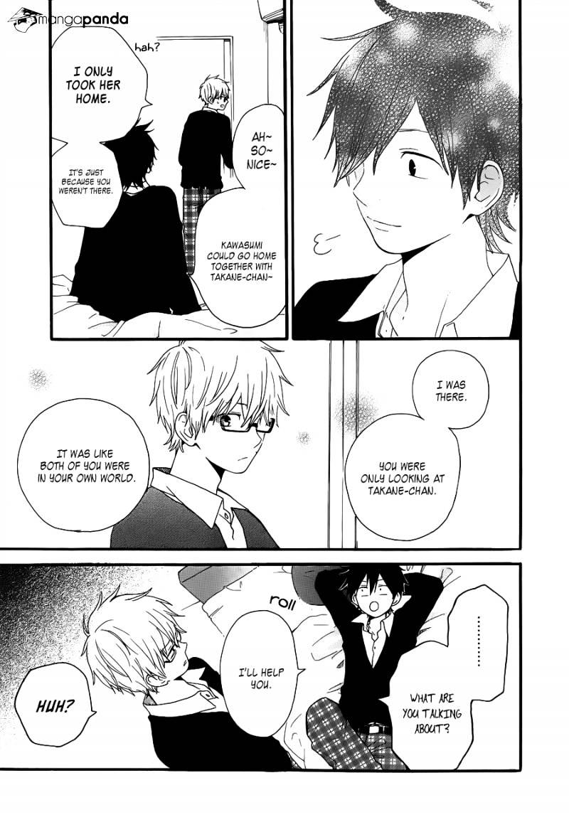 Read Hibi Chouchou chapter 22 image 33 on Lezhin