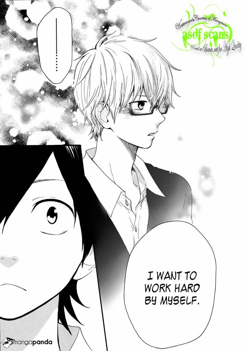 Read Hibi Chouchou chapter 22 image 37 on Lezhin