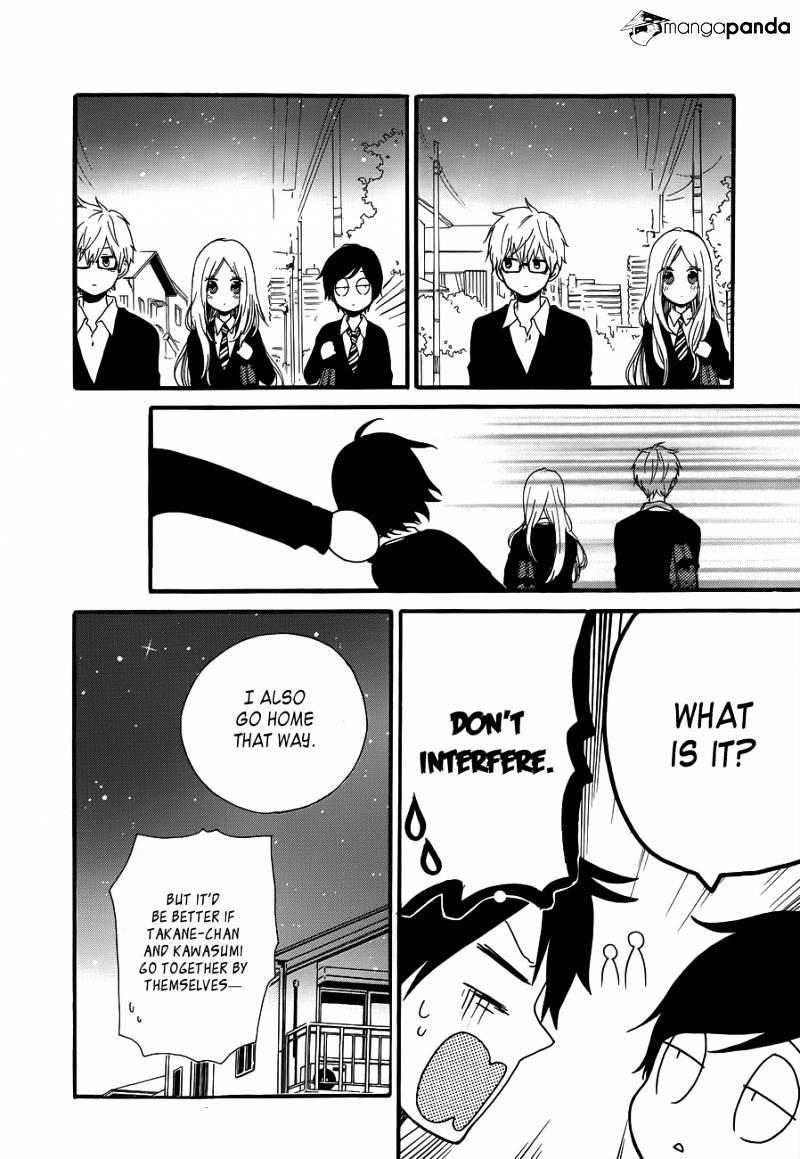 Read Hibi Chouchou chapter 22 image 5 on Lezhin