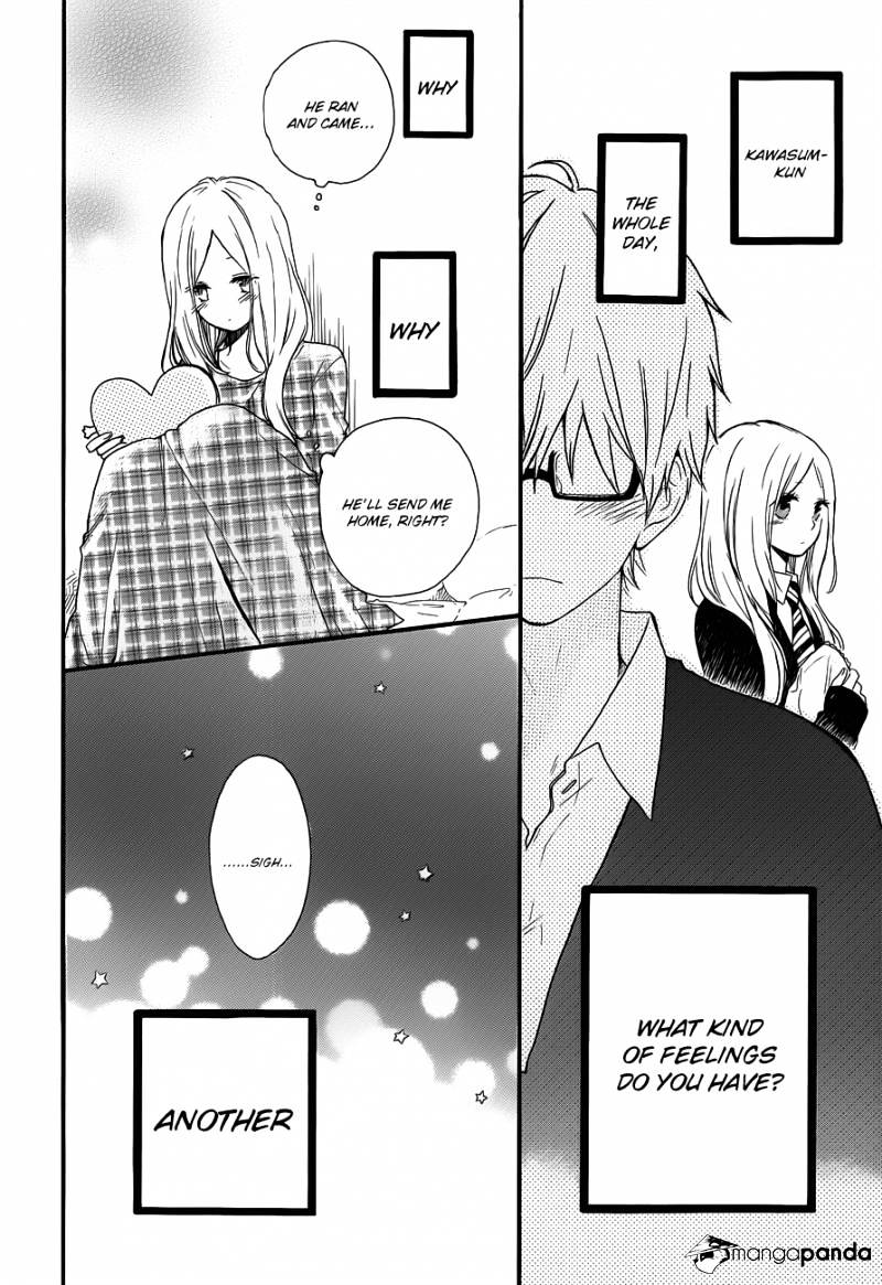 Read Hibi Chouchou chapter 23 image 10 on Lezhin