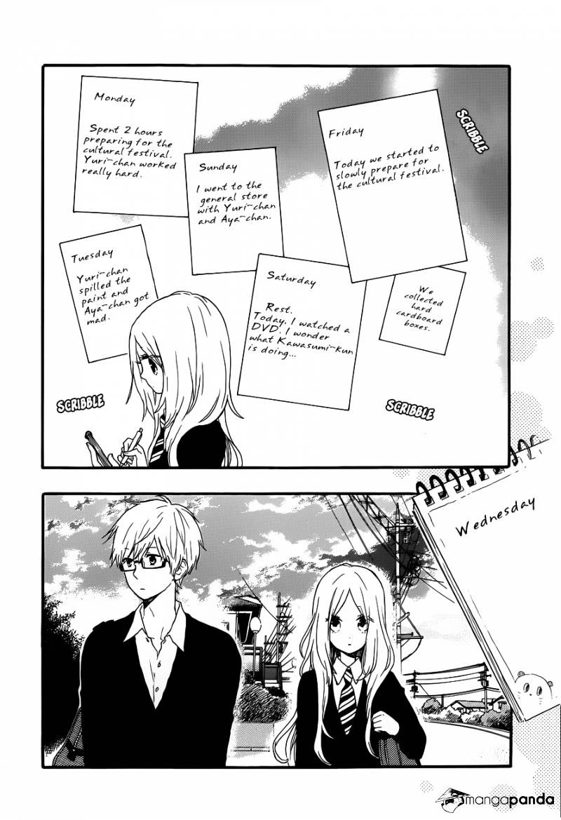 Read Hibi Chouchou chapter 23 image 12 on Lezhin