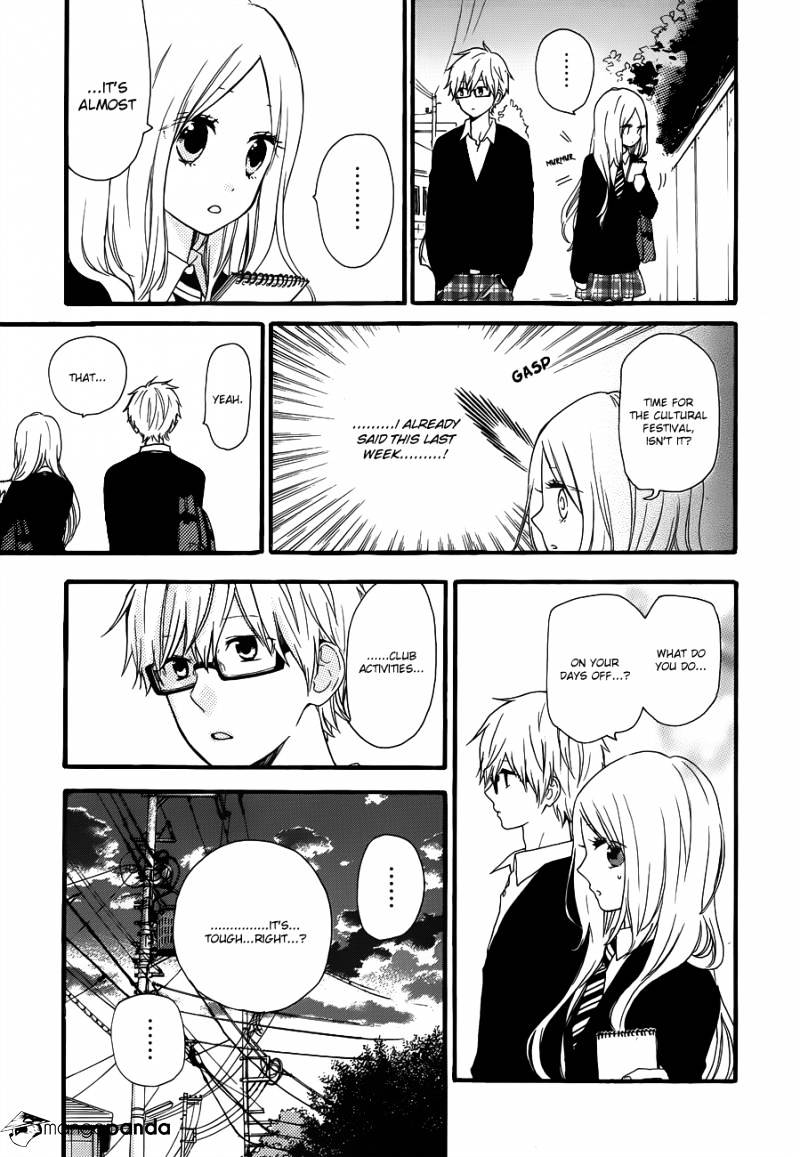 Read Hibi Chouchou chapter 23 image 13 on Lezhin