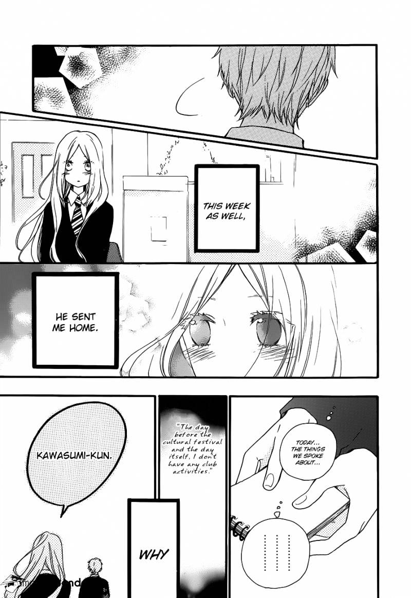 Read Hibi Chouchou chapter 23 image 15 on Lezhin