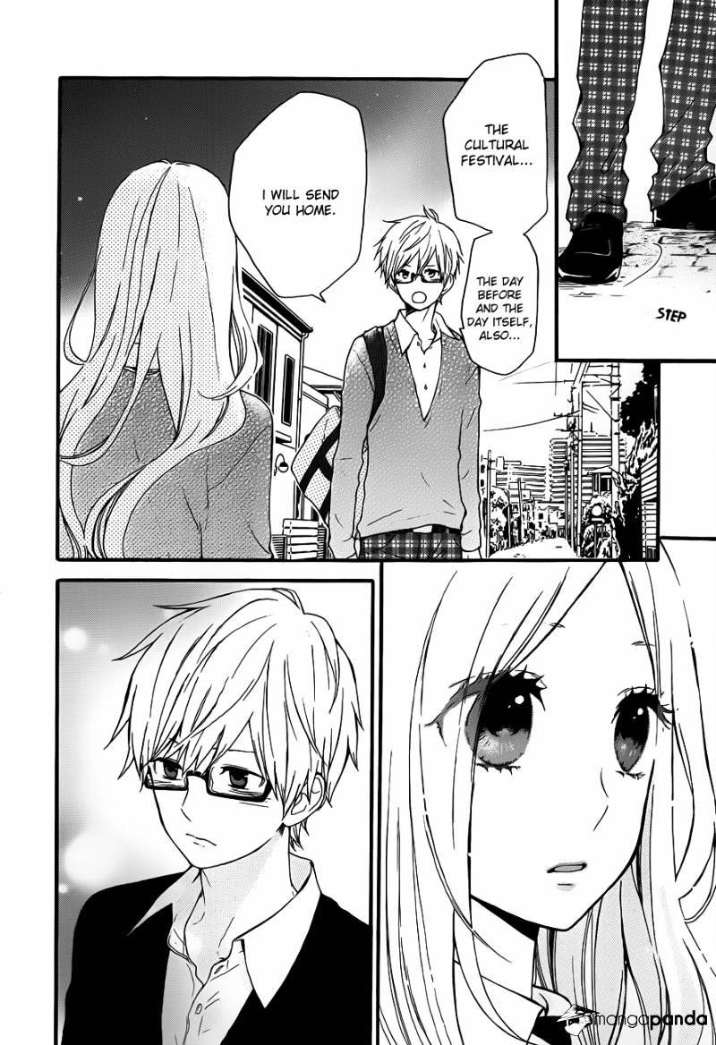 Read Hibi Chouchou chapter 23 image 16 on Lezhin