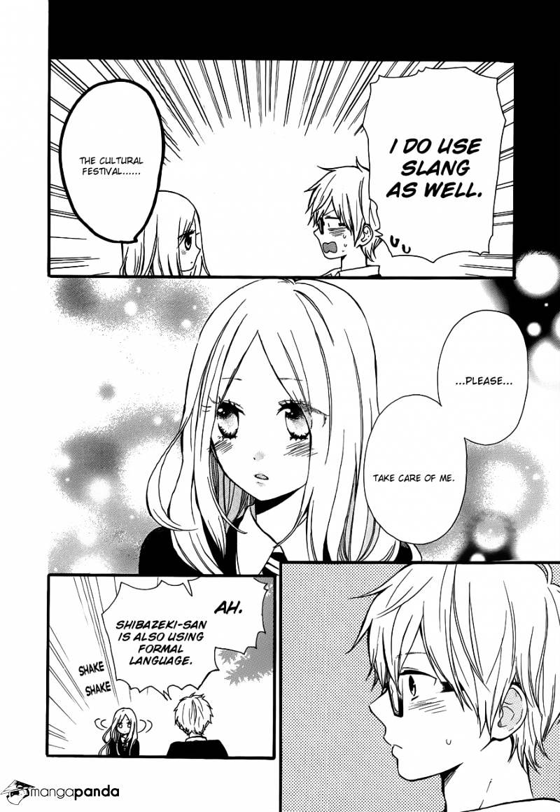 Read Hibi Chouchou chapter 23 image 18 on Lezhin