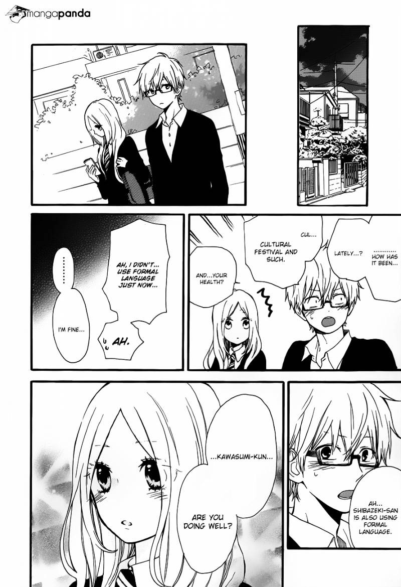 Read Hibi Chouchou chapter 23 image 20 on Lezhin