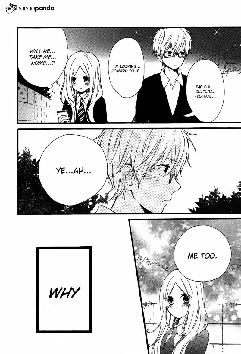 Read Hibi Chouchou chapter 23 image 22 on Lezhin