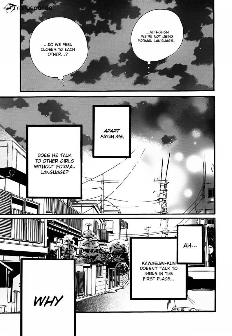Read Hibi Chouchou chapter 23 image 23 on Lezhin