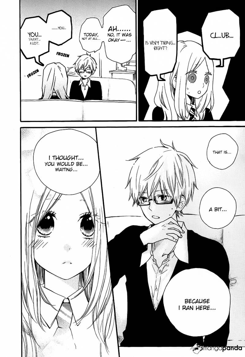 Read Hibi Chouchou chapter 23 image 6 on Lezhin