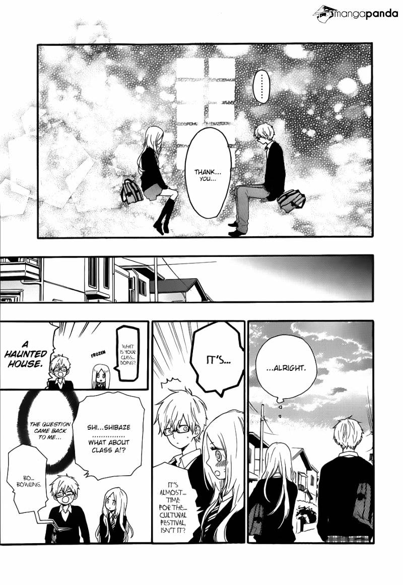 Read Hibi Chouchou chapter 23 image 7 on Lezhin