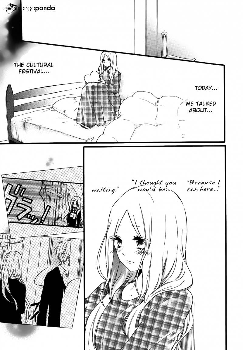 Read Hibi Chouchou chapter 23 image 9 on Lezhin