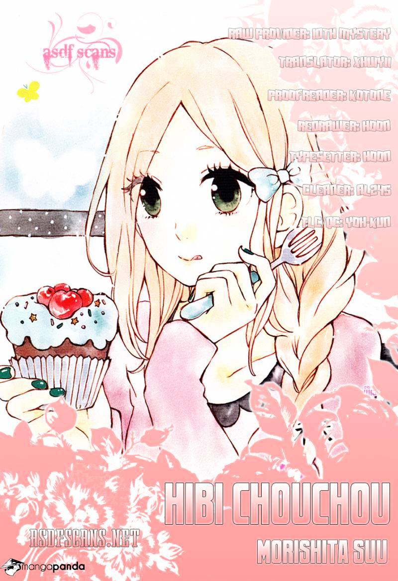 Read Hibi Chouchou chapter 24 image 0 on Lezhin