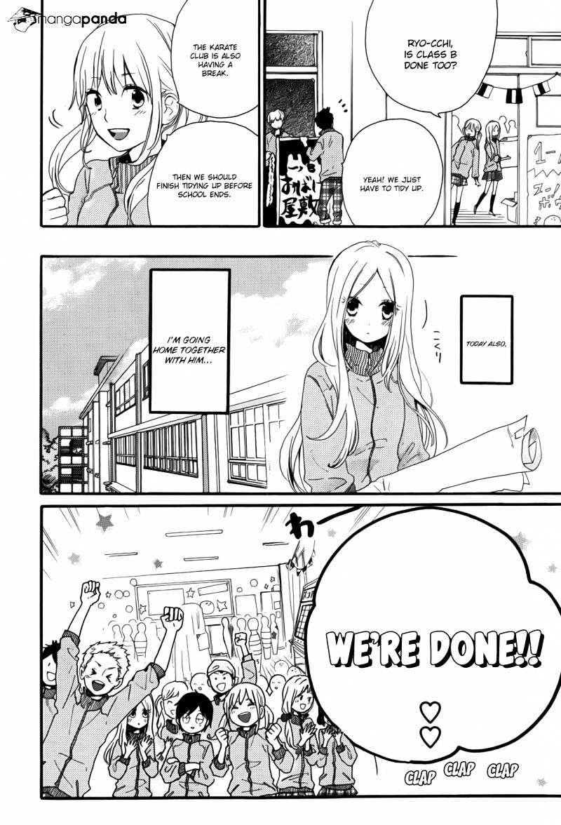 Read Hibi Chouchou chapter 24 image 10 on Lezhin
