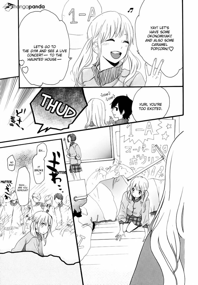 Read Hibi Chouchou chapter 24 image 11 on Lezhin