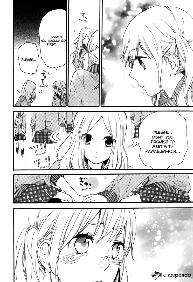 Read Hibi Chouchou chapter 24 image 12 on Lezhin