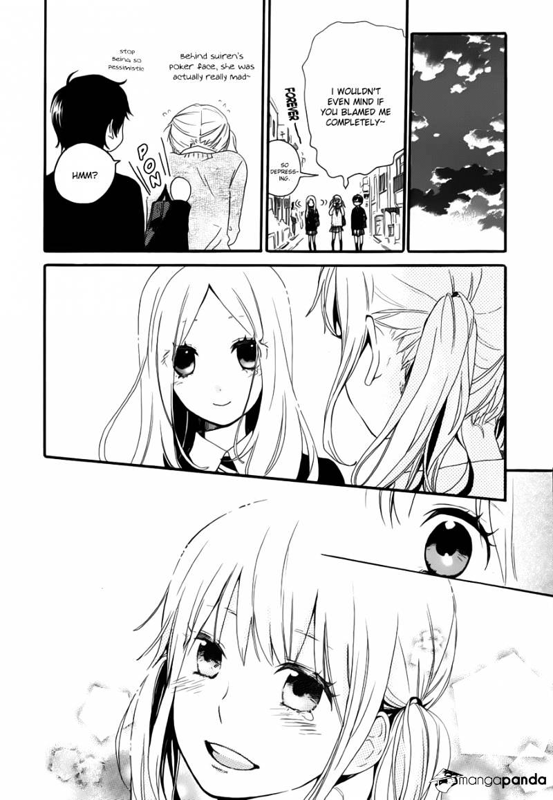 Read Hibi Chouchou chapter 24 image 16 on Lezhin