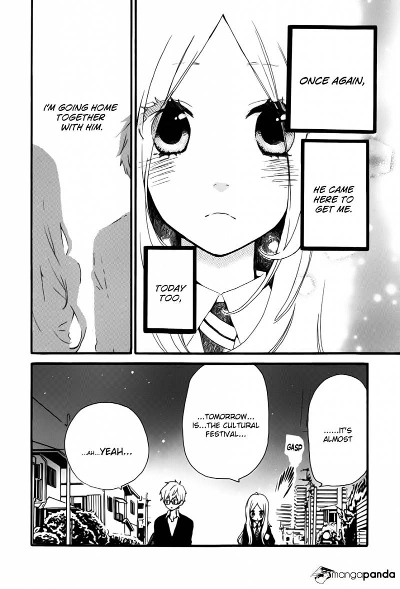 Read Hibi Chouchou chapter 24 image 20 on Lezhin