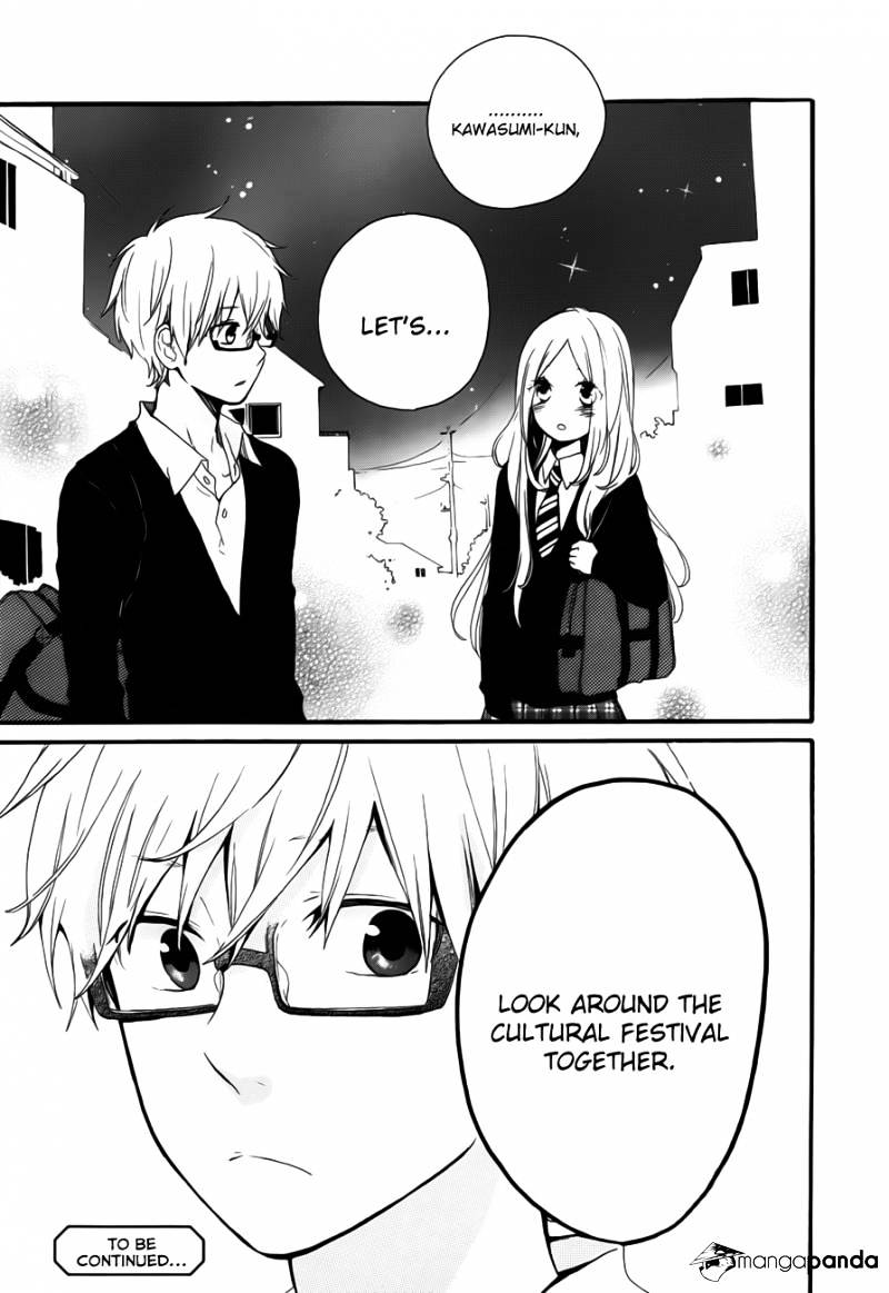 Read Hibi Chouchou chapter 24 image 25 on Lezhin
