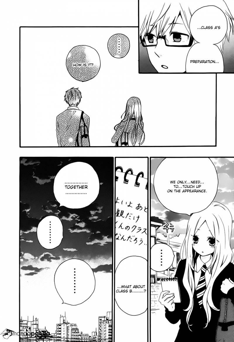 Read Hibi Chouchou chapter 24 image 4 on Lezhin