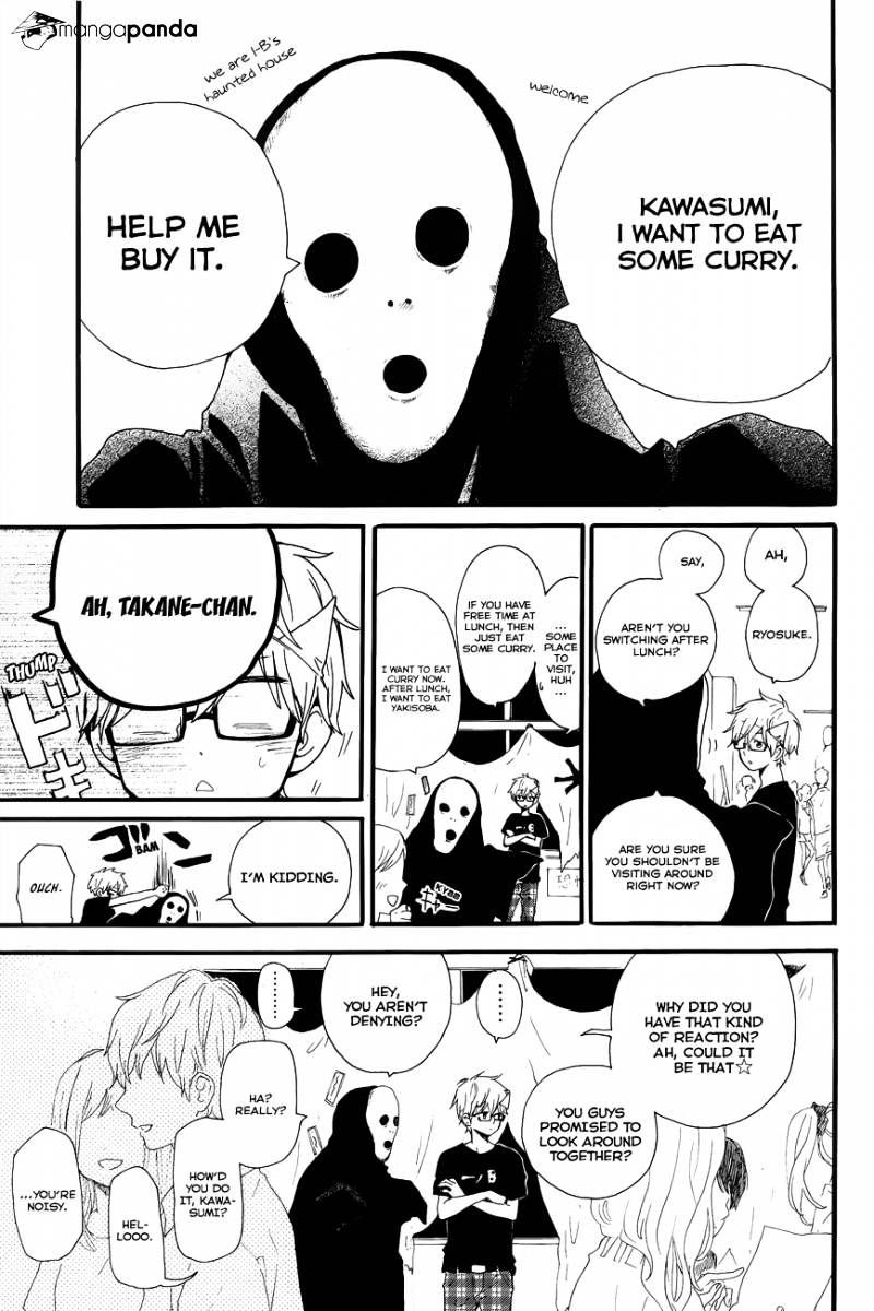 Read Hibi Chouchou chapter 25 image 10 on Lezhin
