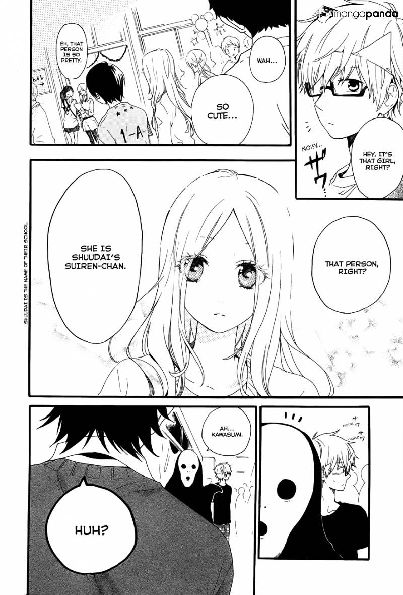 Read Hibi Chouchou chapter 25 image 11 on Lezhin