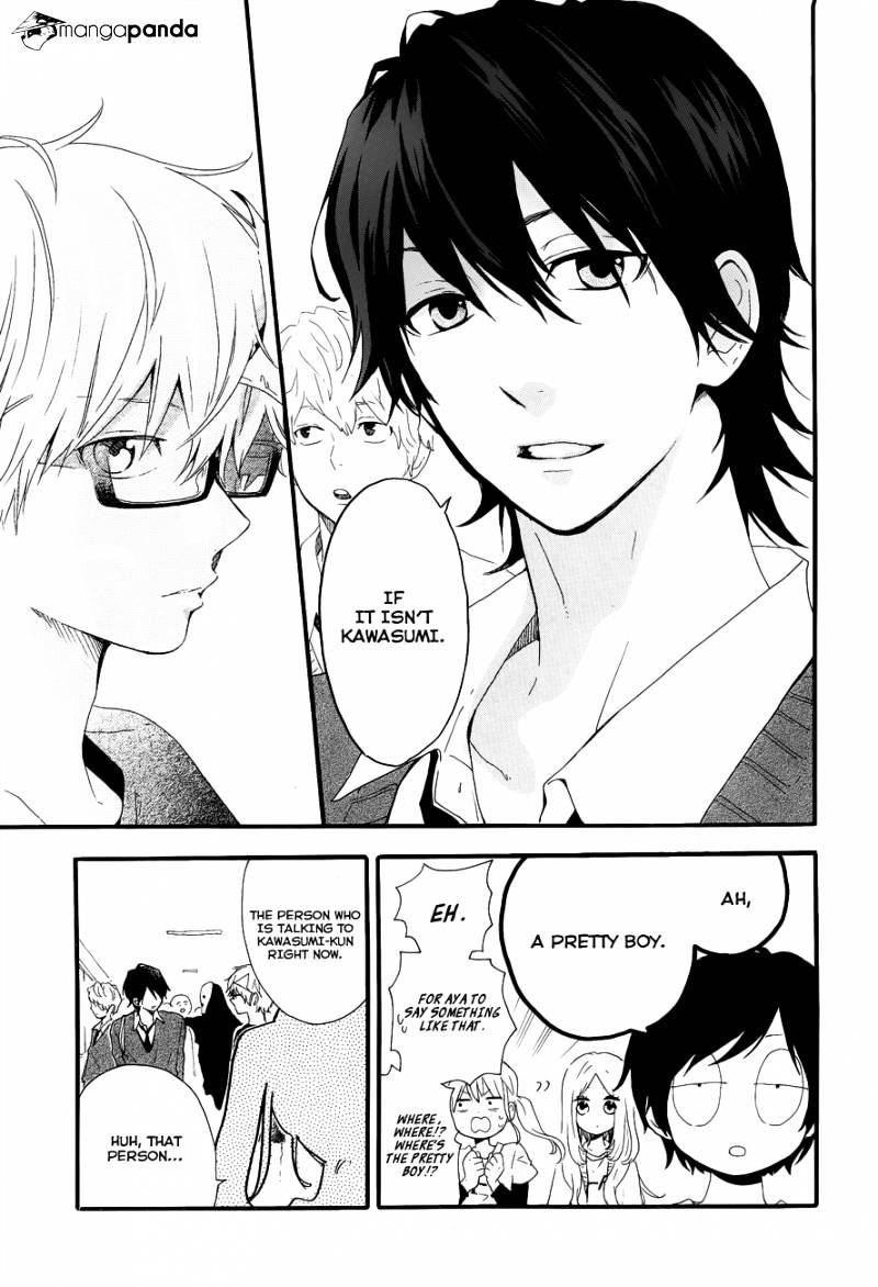 Read Hibi Chouchou chapter 25 image 12 on Lezhin
